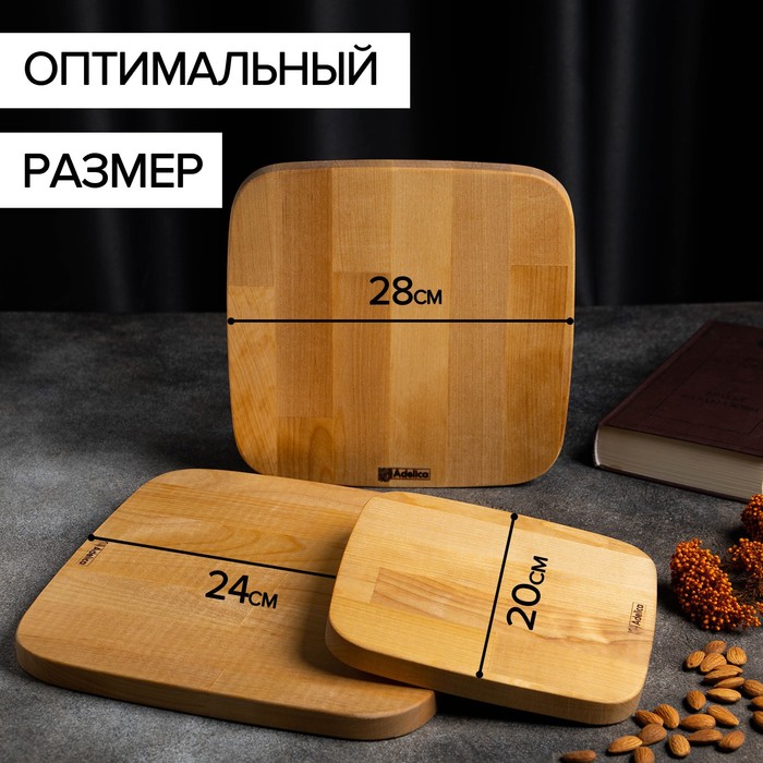 Подарочный набор посуды Adelica «Мечта хозяйки», доска разделочная d=28 см, блюдо для подачи d=24 см, менажница d=20 см, подставка, дерево берёза