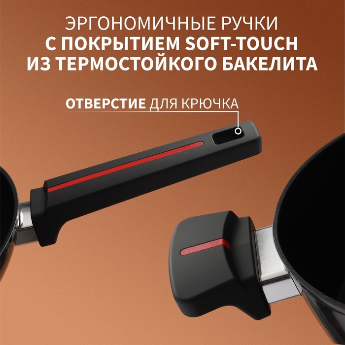 Сковорода Magistro Flame, d=28 см, h=7.5 см, кованый алюминий, со стеклянной крышкой, ручка soft-touch, антипригарное покрытие, индукция, чёрная