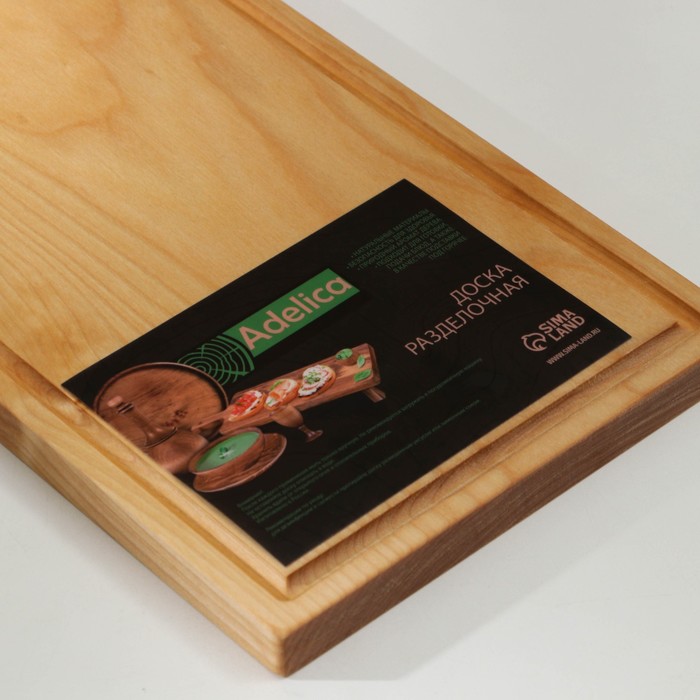 Доска разделочная деревянная с кровостоком Adelica, 40×20×2 см, покрыта маслом, цельная берёза