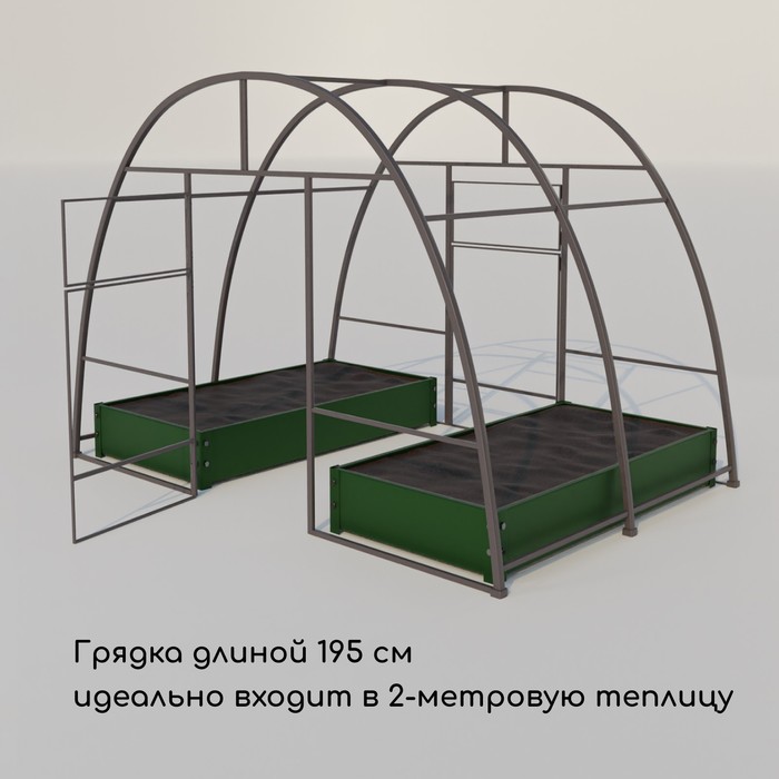 Грядка оцинкованная, 195×100×15 см, тёмно-зелёная, Greengo