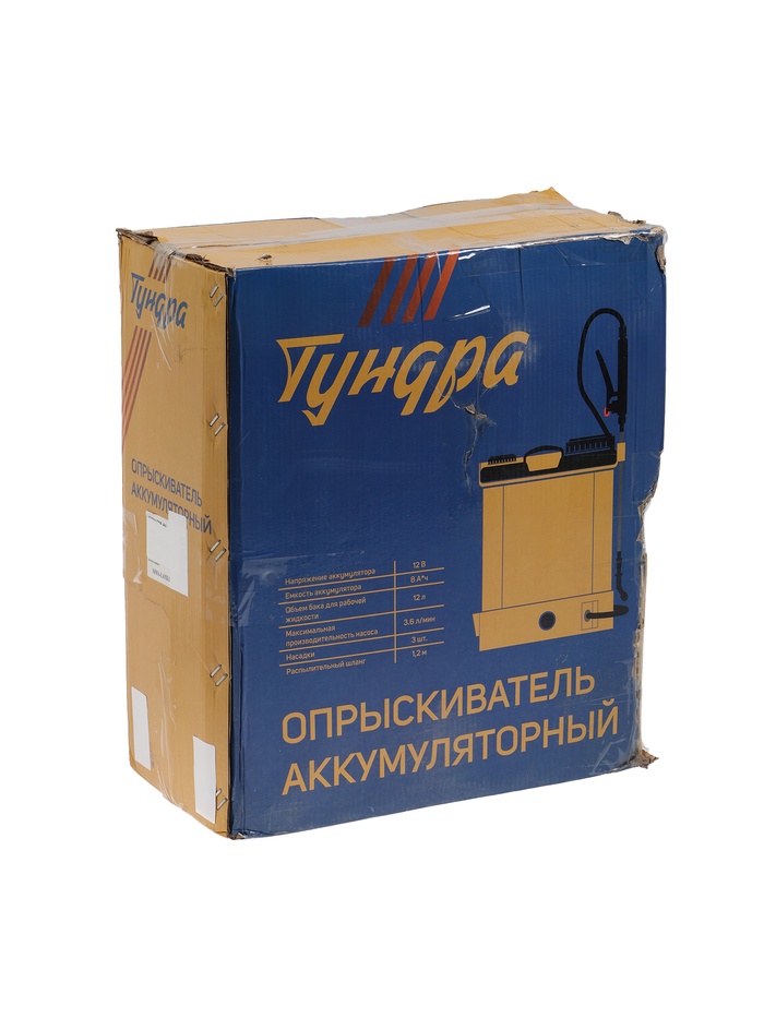 УЦЕНКА Опрыскиватель аккумуляторный ТУНДРА, 12 В, 8 Ач, 12 л, индикатор заряда, 3 насадки