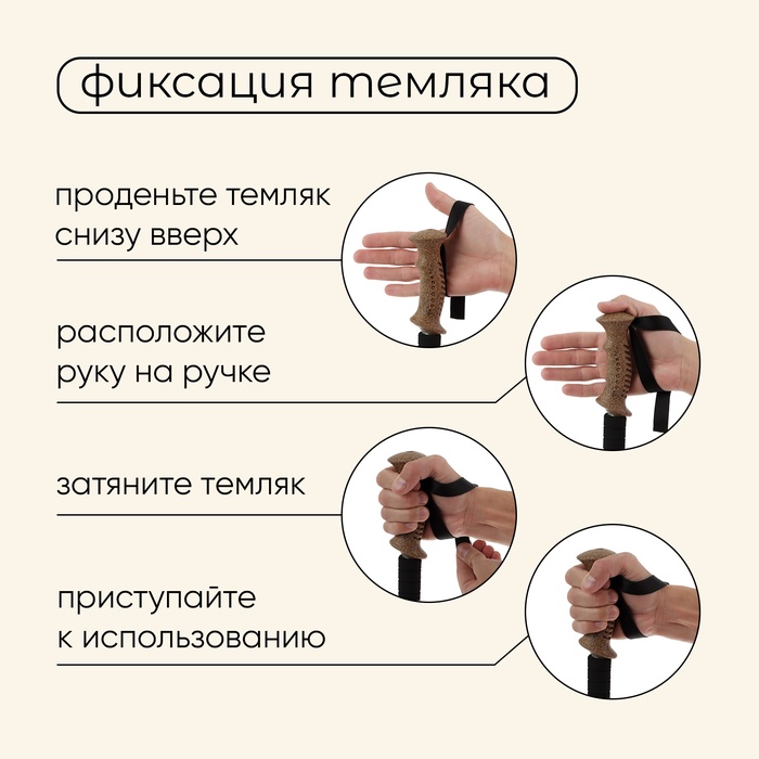 Палка трекинговая maclay Alu 500, телескопическая, 1 шт.