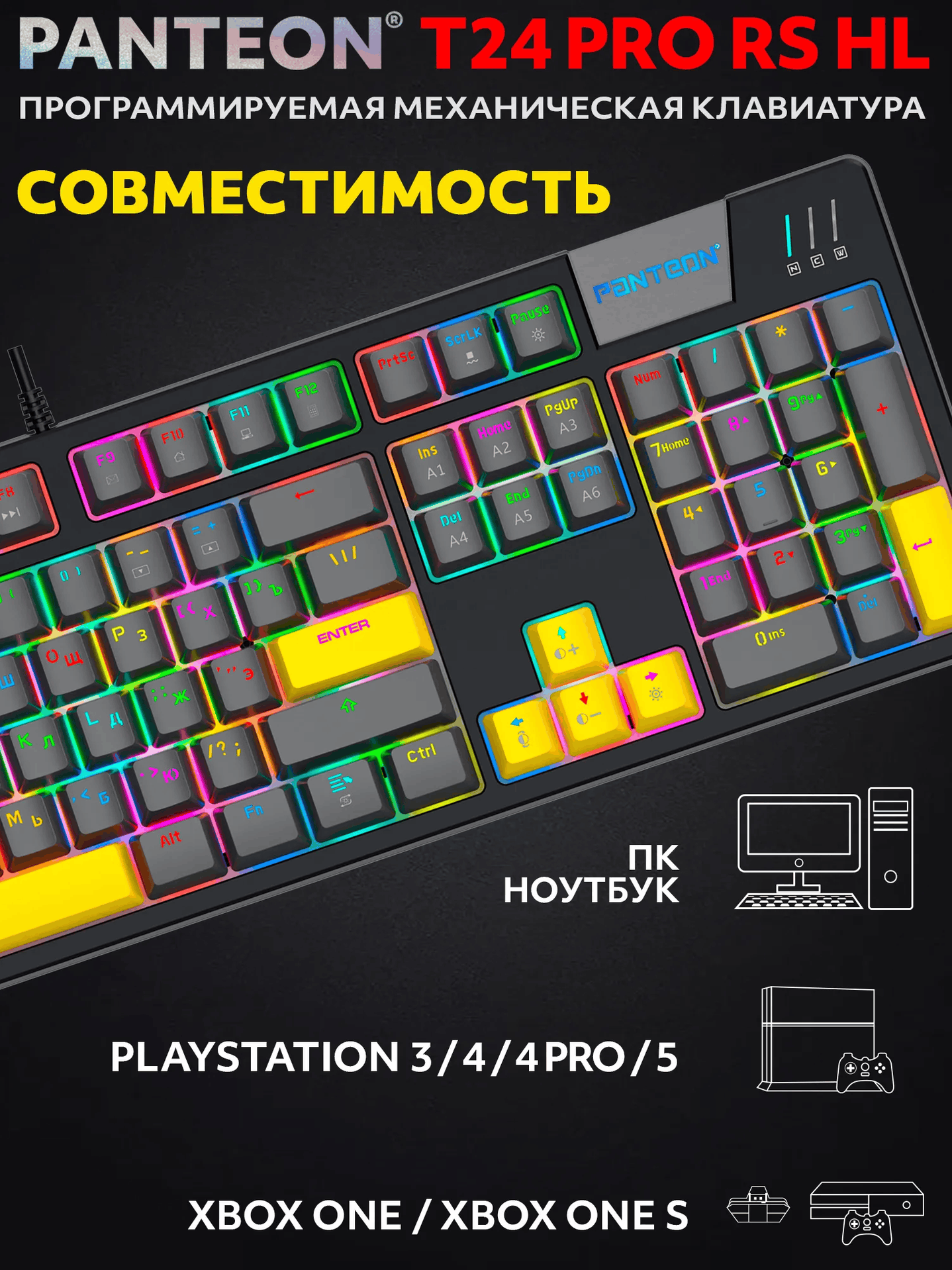 Механическая Программируемая Клавиатура PANTEON T24 PRO RS HL Black-Dark Grey (231)