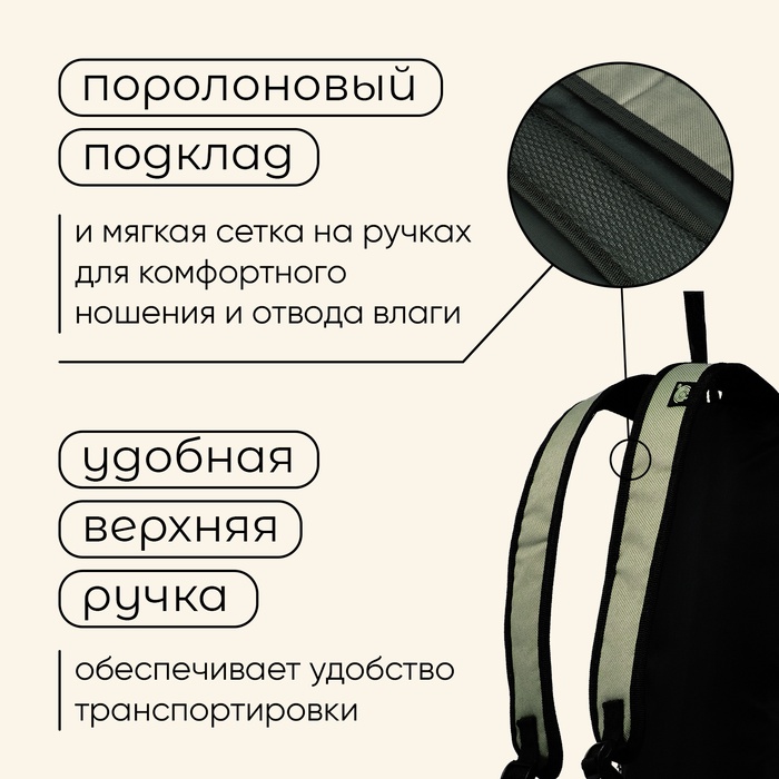 Рюкзак туристический maclay, 10 л, зелёный