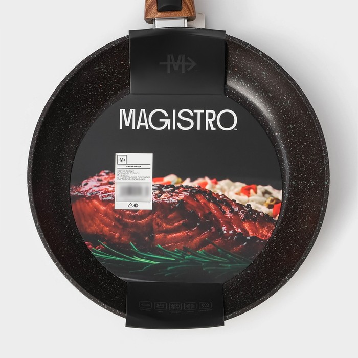 Сковорода Magistro Granit, d=24 см, съёмная ручка soft-touch, антипригарное покрытие, индукция, кованый алюминий, чёрная