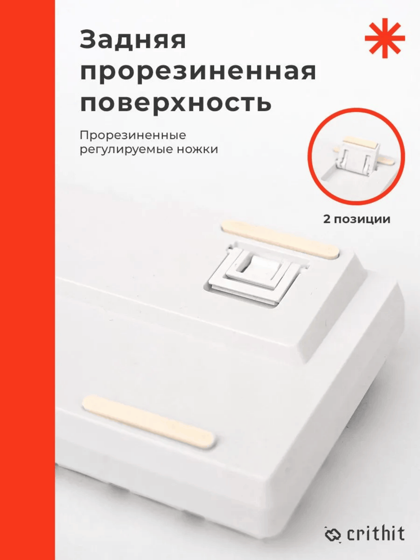 Механическая клавиатура Crithit (65%) RGB