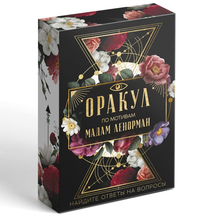Оракул «Ленорман», 36 карт (6×11 см), 16+
