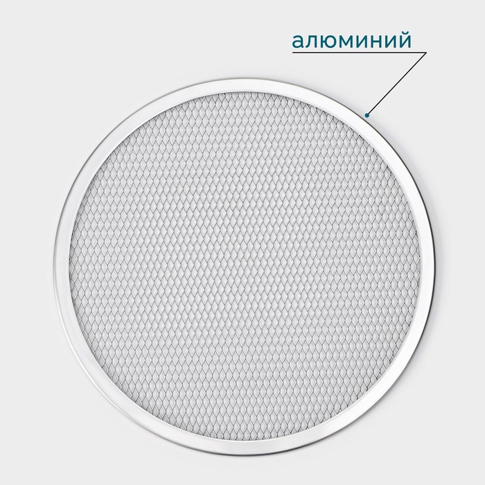 Форма для выпечки пиццы Hanna Knövell, d=28 см, алюминий, серебристая