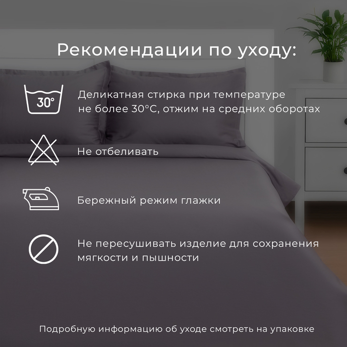 Постельное бельё 1.5-спальное «Этель» Planet, бязь