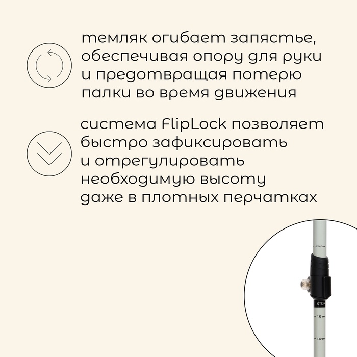 Палка трекинговая maclay Carbon 900, телескопическая, 1 шт.