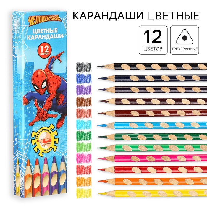 Цветные карандаши, 12 цветов, трехгранные, «Человек-паук»