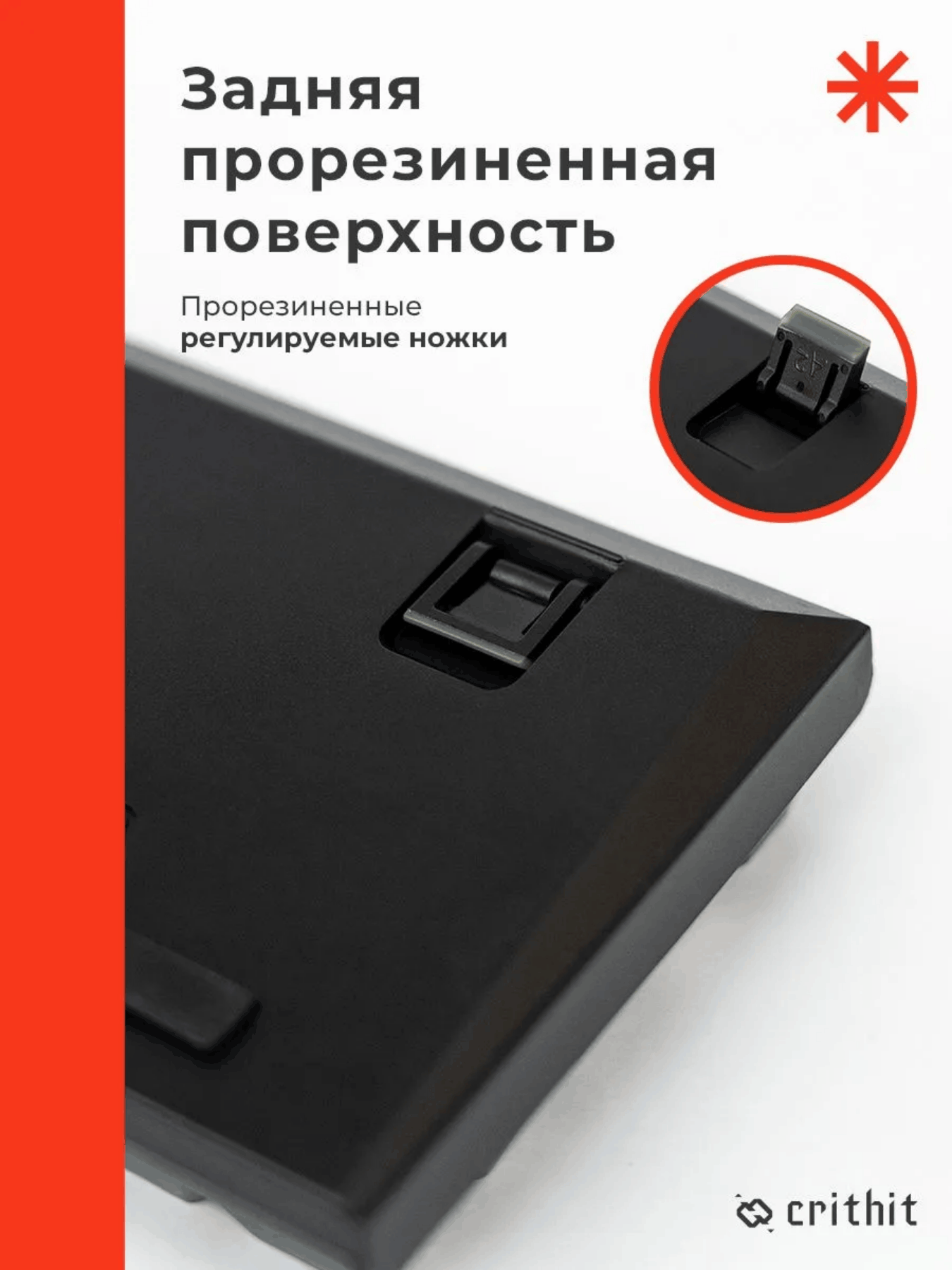 Черно-серая игровая механическая клавиатура Crithit (65%) Многоцветная