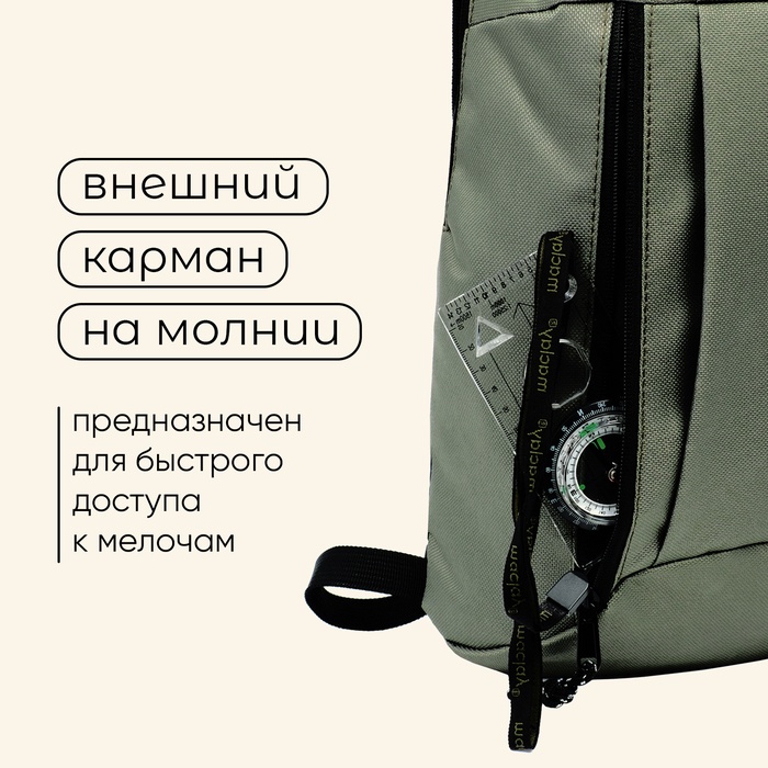 Рюкзак туристический maclay, 10 л, зелёный