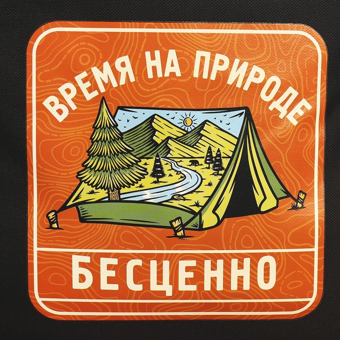 Термосумка «Время на природе», 30 л
