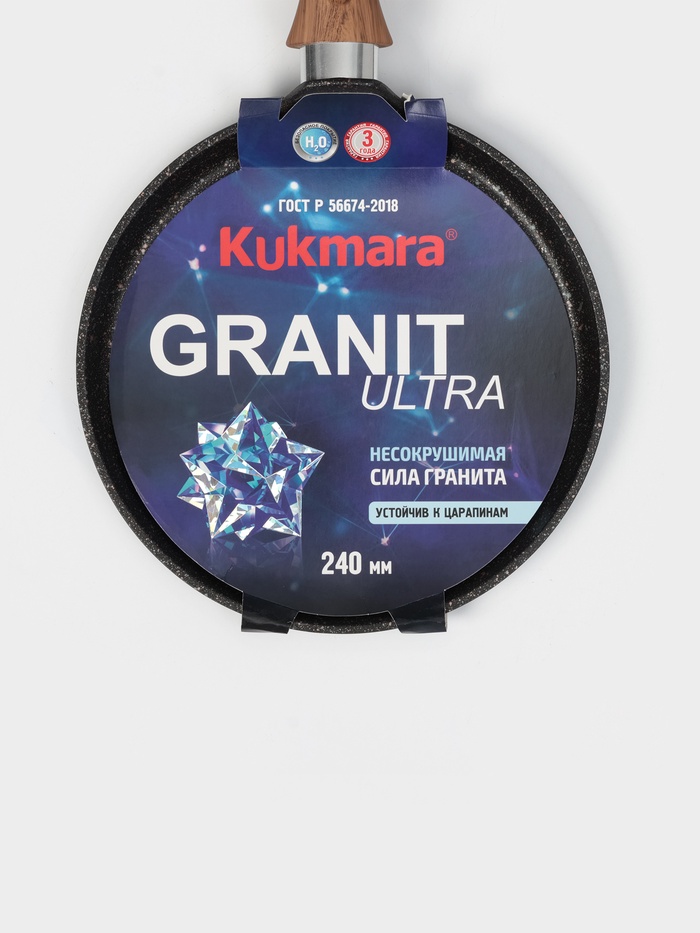 Сковорода блинная KUKMARA Granit Ultra, d=24 см, пластиковая ручка, антипригарное покрытие, алюминий, чёрная