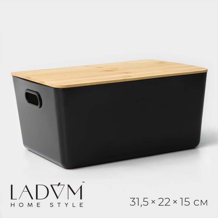 Контейнер для хранения с крышкой LaDо́m «Лаконичность», 31.5×22×15 см, тёмно - серый