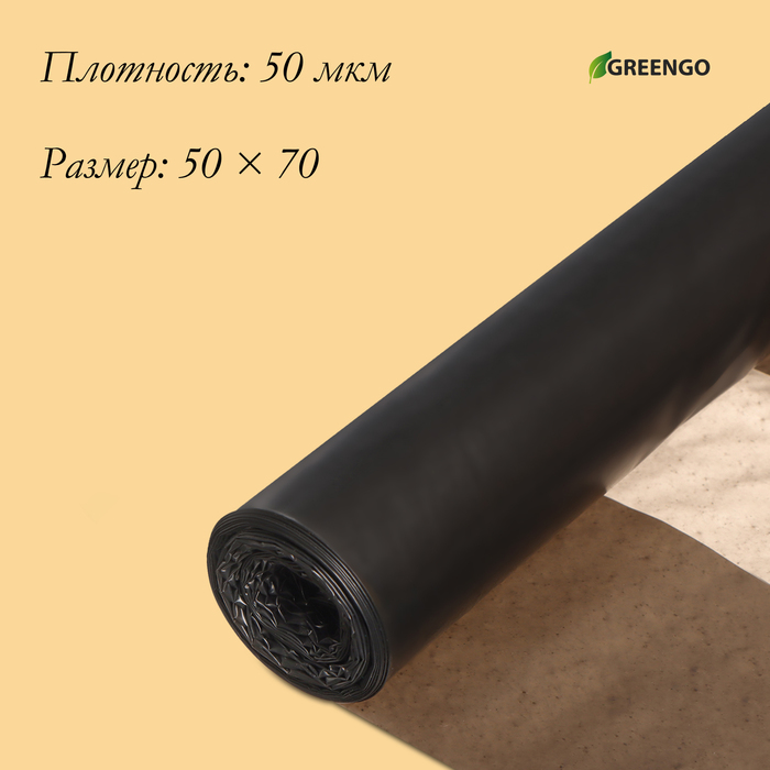 Мешок для ведра-туалета, 35×30×70 см, 50 мкм, в наборе 10 шт.