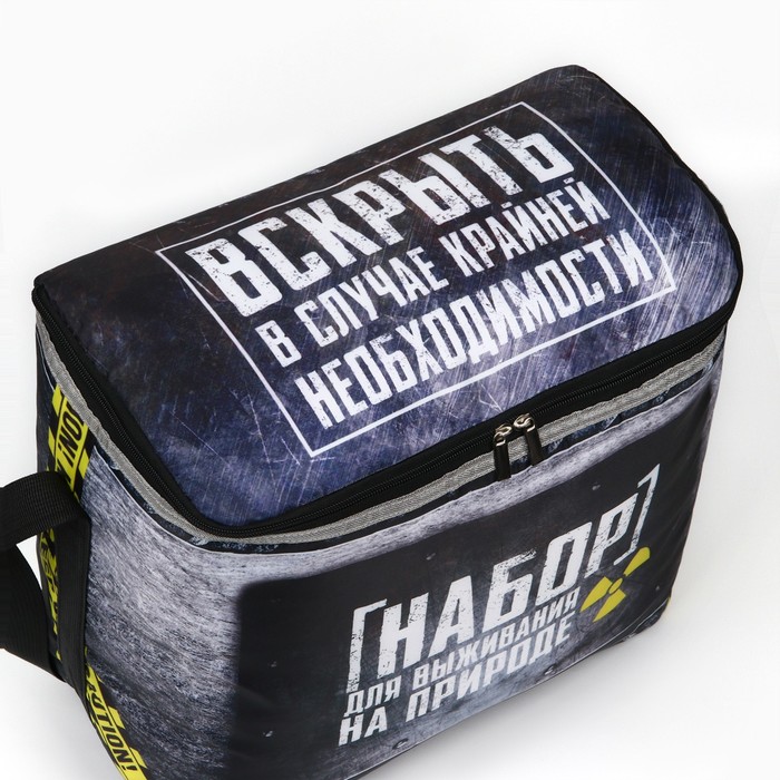 Термосумка «Набор для выживания на природе», 25 л
