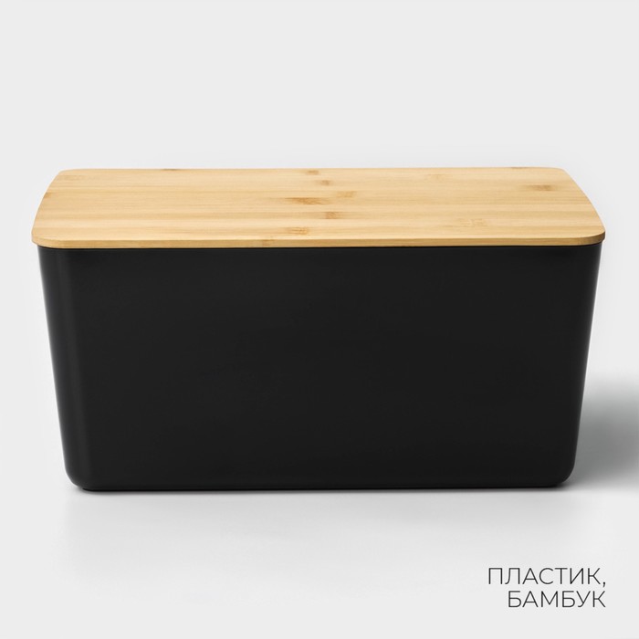 Контейнер для хранения с крышкой LaDо́m «Лаконичность», 31.5×22×15 см, тёмно - серый