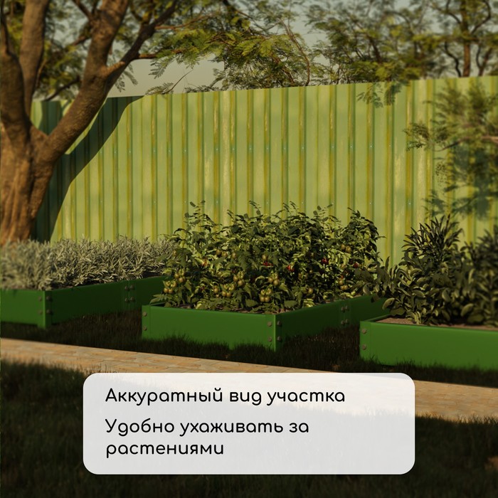 Грядка оцинкованная, 390×100×15 см, цвет зелёный мох, Greengo