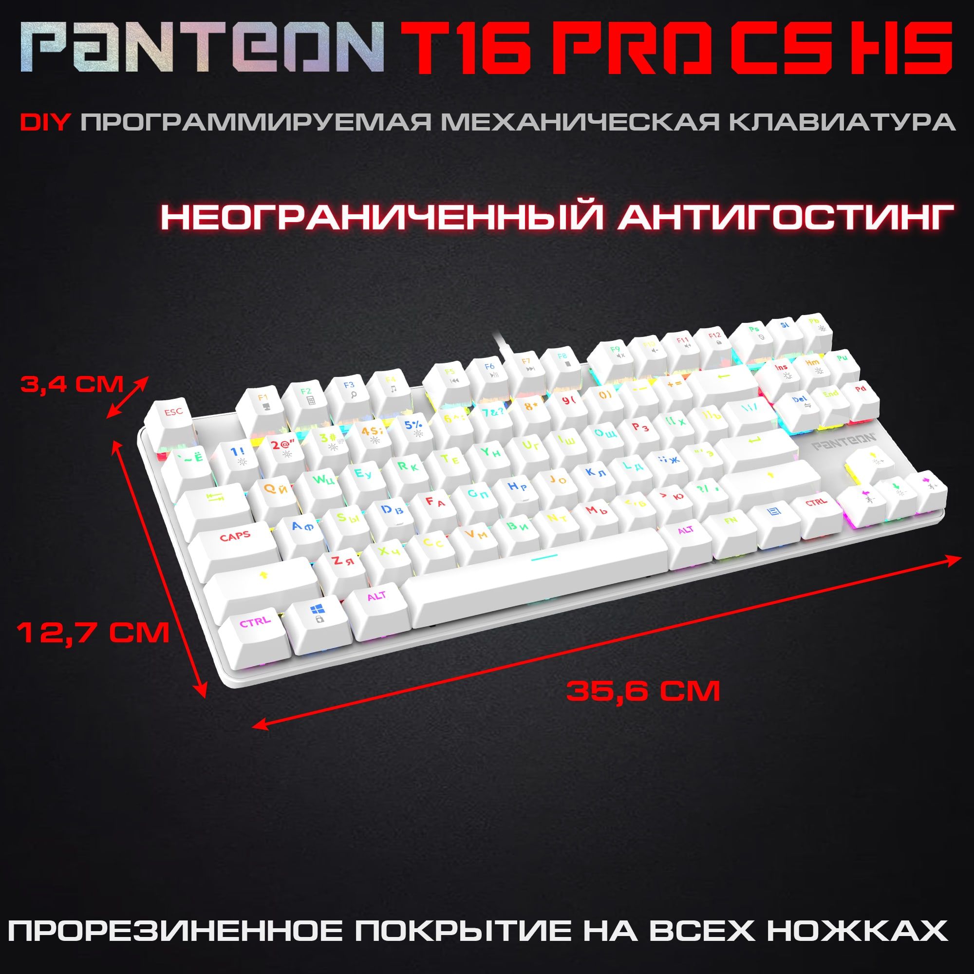 Механическая программируемая клавиатура с RGB-подсветкой PANTEON T15 PRO CS HS