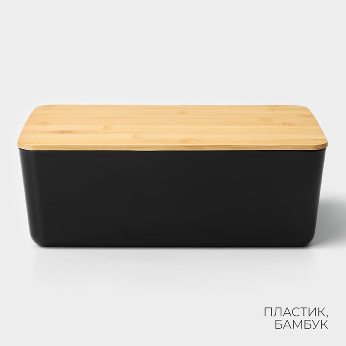 Контейнер для хранения с крышкой LaDо́m «Лаконичность», 29.5×20.3×10.5 см, цвет тёмно - серый