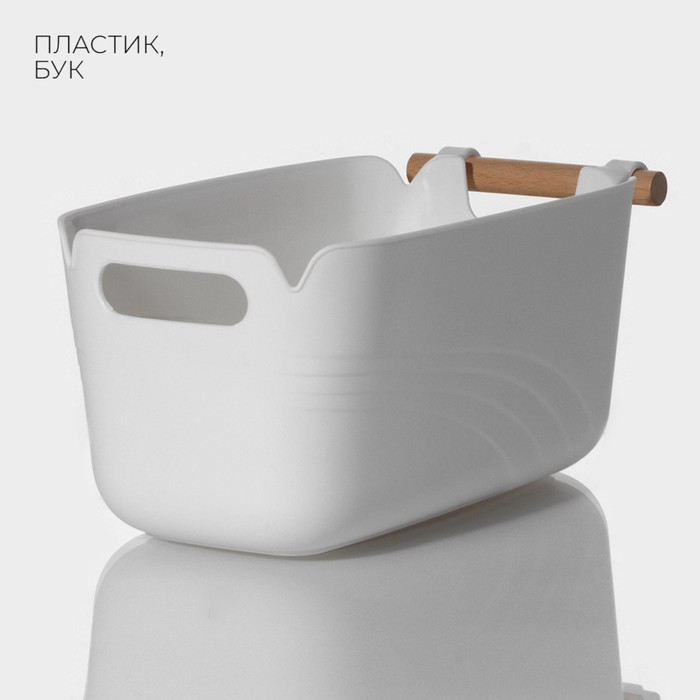 Контейнер для хранения с ручкой LaDom «Лаконичность», 27×14.8×11.8 см, белый