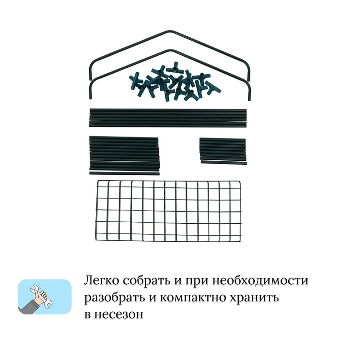 Стеллаж для рассады, 3 полки, 110×22×65 см, металлический каркас d=12 мм, без чехла, Greengo