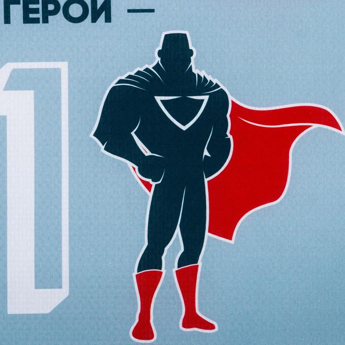 Полотенце пляжное «Этель. Супер сын», 70×140 см, хлопок 100%