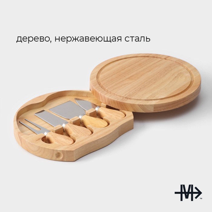 Набор для подачи сыра Magistro, 4 ножа, доска, 19.5×19.5×3.5 см, дуб