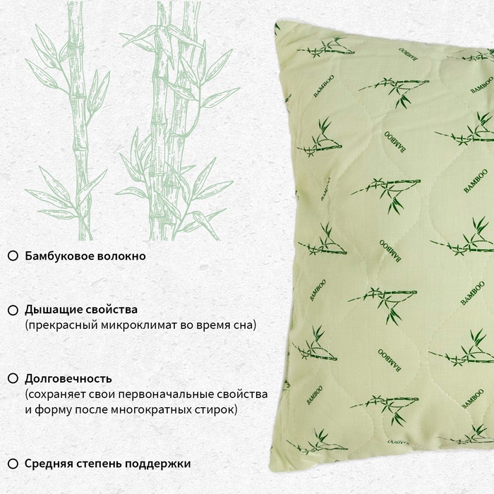 Подушка «Этель», подстёжка — бамбук, 70×70 см, тик