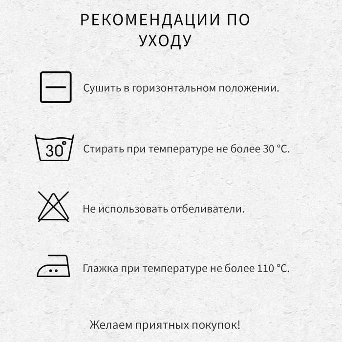 Подушка «Этель», подстёжка — бамбук, 70×70 см, тик