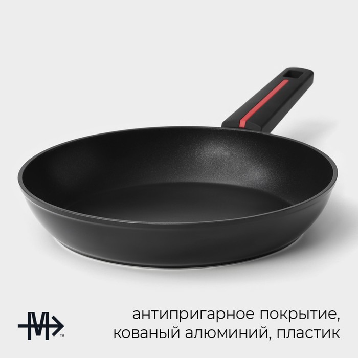 Сковорода Magistro Flame, d=26 см, h=4.9 см, ручка soft-touch, антипригарное покрытие, индукция, кованый алюминий, чёрная