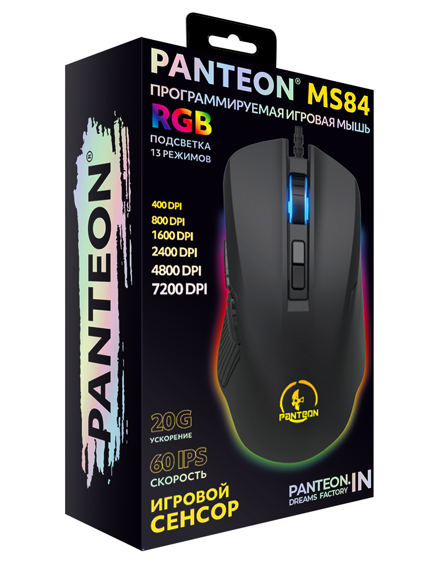 Игровая программируемая мышь с RGB-подсветкой PANTEON MS84 Black
