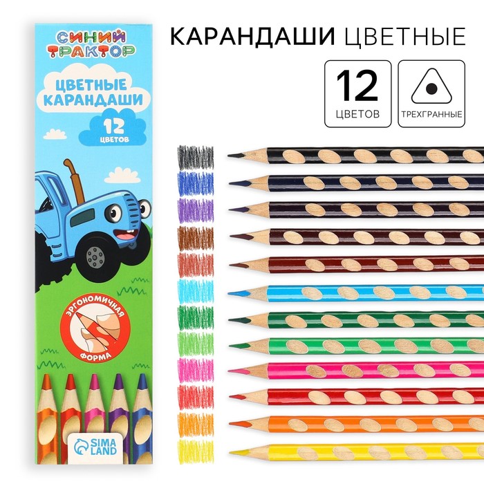 Цветные карандаши, 12 цветов, трехгранные, «Синий трактор»