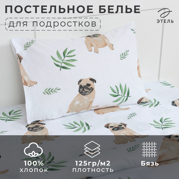 Постельное бельё 1.5-спальное «Этель. Мопсы», бязь