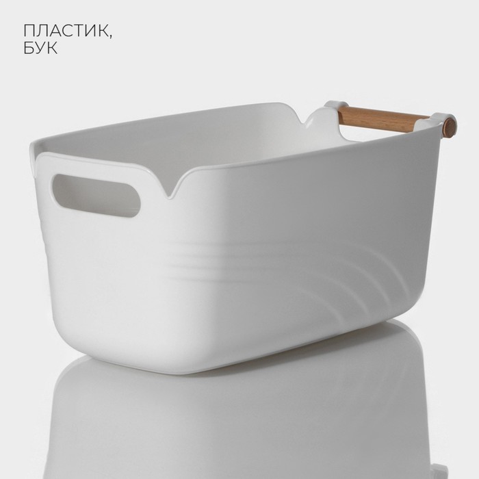 Контейнер для хранения с ручкой LaDom «Лаконичность», 33.5×18.5×14.5 см, белый