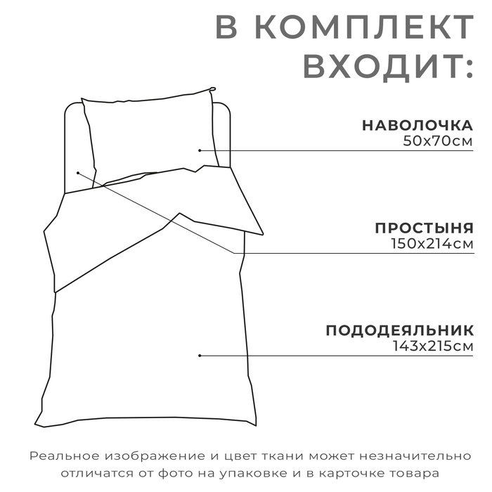 Постельное бельё 1.5-спальное «Этель» T-Rex king, бязь