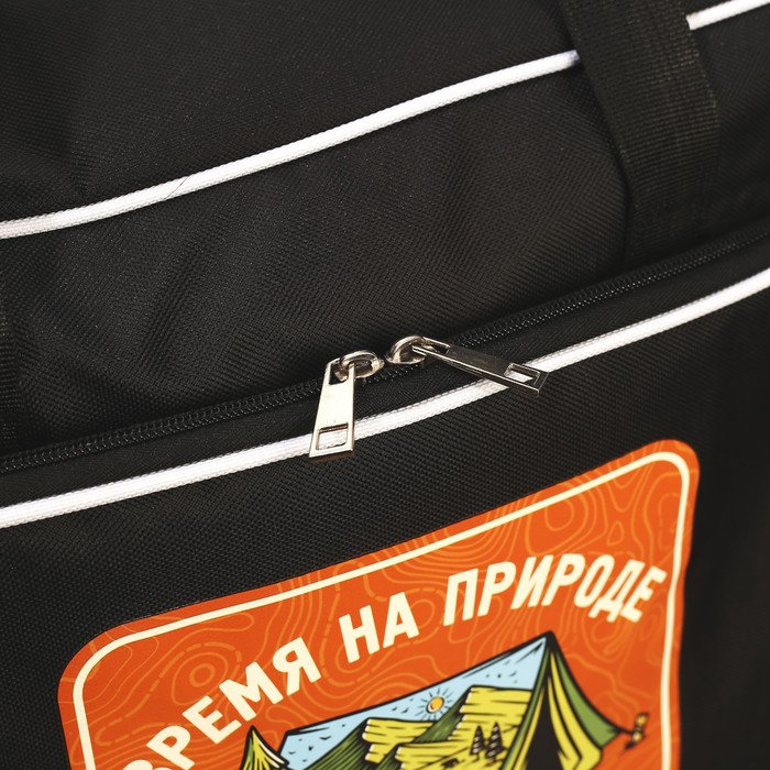 Термосумка «Время на природе», 30 л