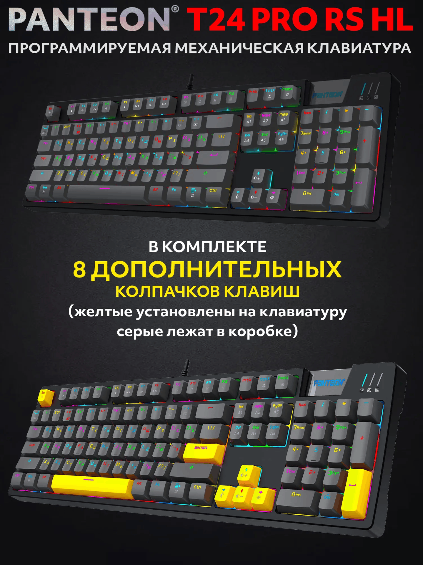 Механическая Программируемая Клавиатура PANTEON T24 PRO RS HL Black-Dark Grey (231)