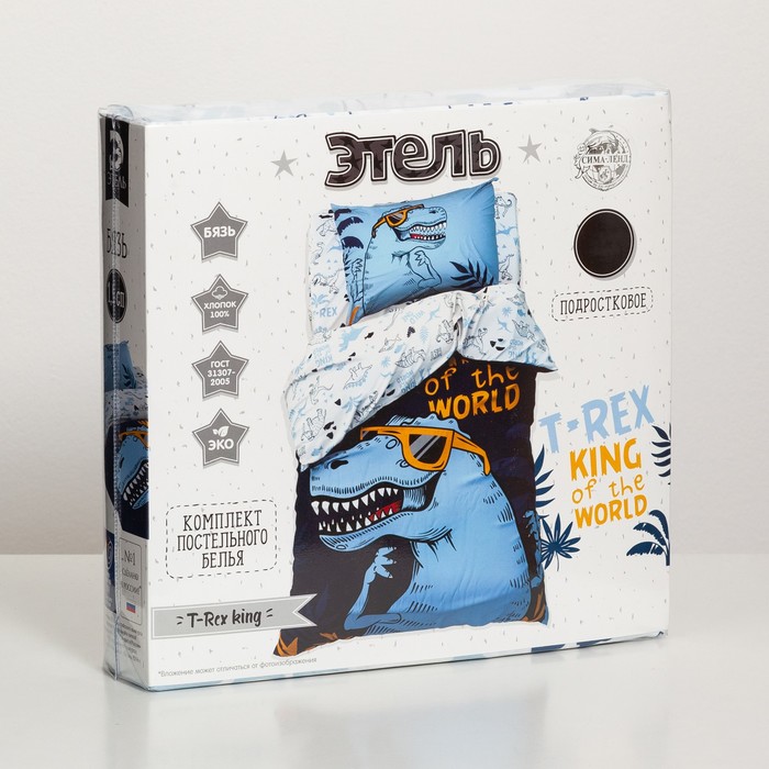 Постельное бельё 1.5-спальное «Этель» T-Rex king, бязь