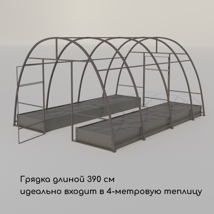 Грядка оцинкованная, 390×100×15 см, Greengo