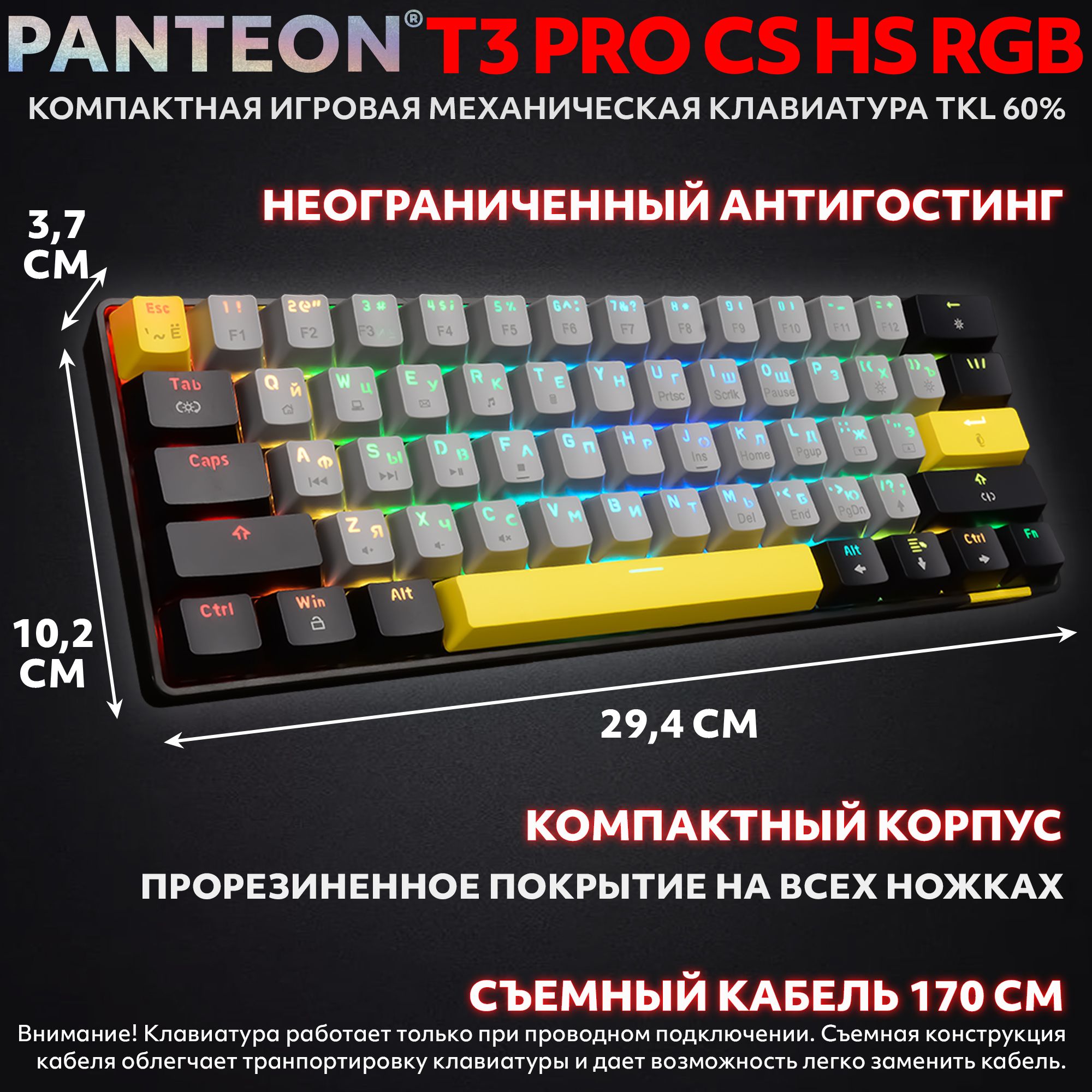 Механическая программируемая клавиатура с FullRGB-подсветкой PANTEON T3 PRO CS HS RGB Grey-Black