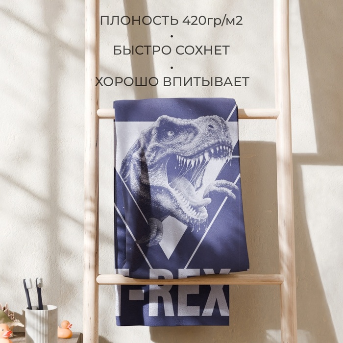 Полотенце махровое «Этель» T-REX, 70×130 см, хлопок 100%, синее
